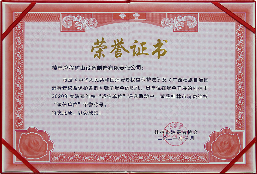 【3?15】匠心制造，無懼考驗，桂林鴻程，誠信護航！